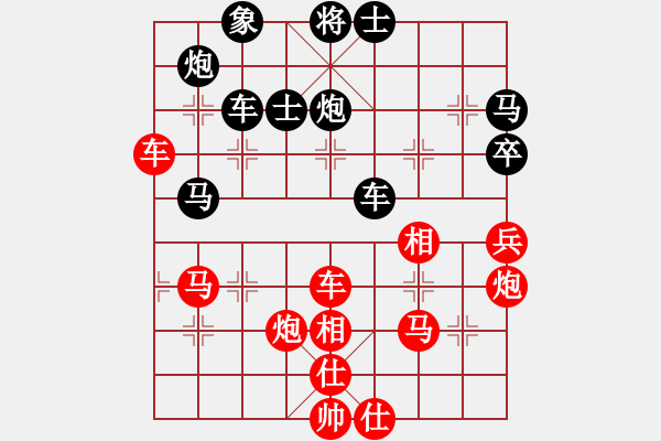 象棋棋譜圖片：慢棋好(人王)-和-廈門第一刀(人王) - 步數(shù)：70 