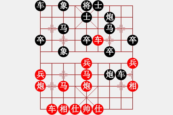 象棋棋譜圖片：愛情殺手(9星)-勝-朱文武(風(fēng)魔) - 步數(shù)：30 