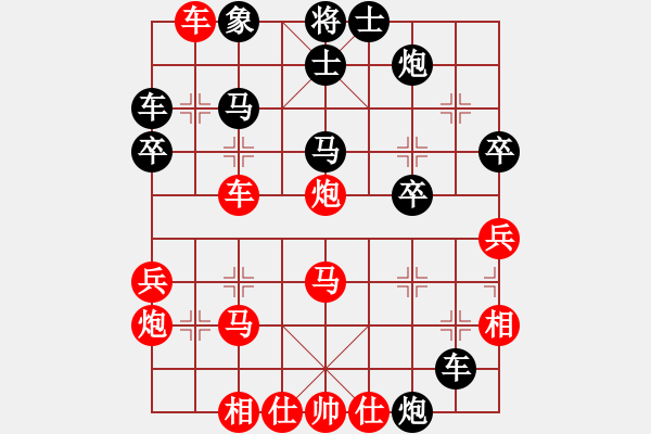 象棋棋譜圖片：愛情殺手(9星)-勝-朱文武(風(fēng)魔) - 步數(shù)：40 