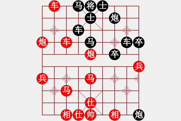 象棋棋譜圖片：愛情殺手(9星)-勝-朱文武(風(fēng)魔) - 步數(shù)：50 