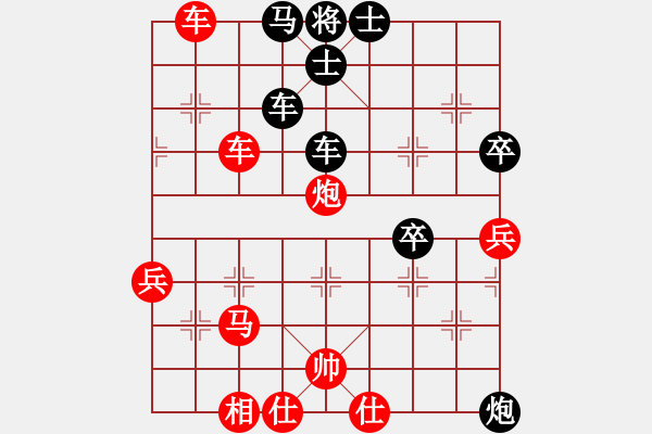 象棋棋譜圖片：愛情殺手(9星)-勝-朱文武(風(fēng)魔) - 步數(shù)：58 