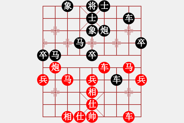 象棋棋谱图片：宁夏中宁枸杞甲天下队 王建春 负 黑龙江象棋队 毕旭鹏 - 步数：38 