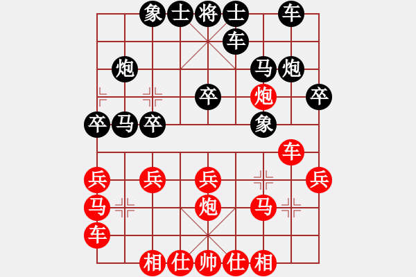 象棋棋譜圖片：張吹(6段)-負-輕沙落塵(3段)五八炮互進三兵對屏風(fēng)馬 紅左邊馬對黑邊卒 - 步數(shù)：20 