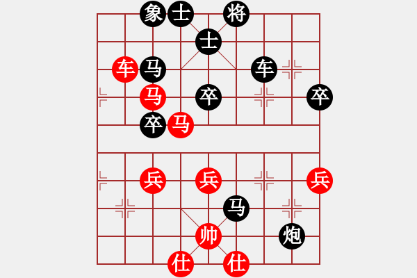 象棋棋譜圖片：張吹(6段)-負-輕沙落塵(3段)五八炮互進三兵對屏風(fēng)馬 紅左邊馬對黑邊卒 - 步數(shù)：70 