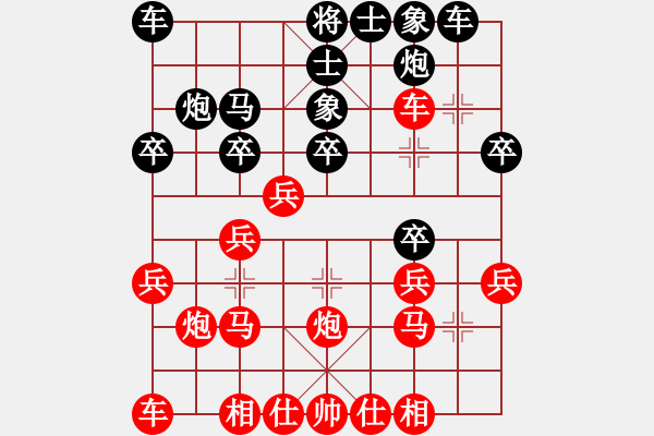 象棋棋譜圖片：中炮急進(jìn)中兵對屏風(fēng)馬(業(yè)五升業(yè)六評測對局)我先勝 - 步數(shù)：25 