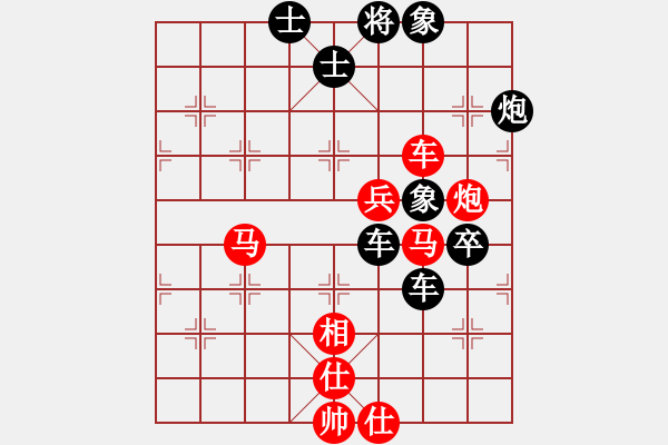 象棋棋譜圖片：中炮對(duì)屏風(fēng)馬10 - 步數(shù)：100 