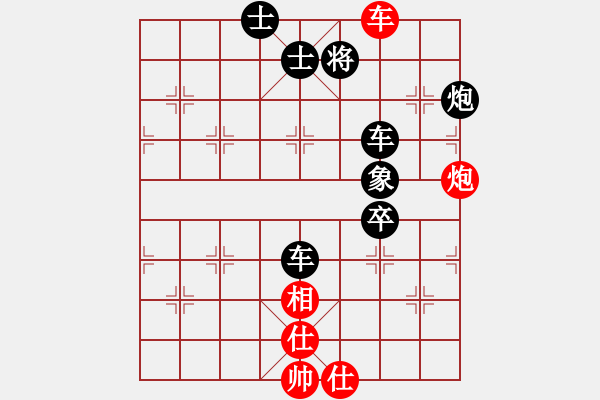 象棋棋譜圖片：中炮對(duì)屏風(fēng)馬10 - 步數(shù)：110 