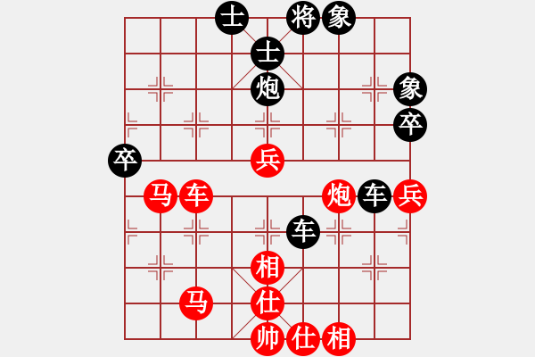 象棋棋譜圖片：中炮對(duì)屏風(fēng)馬10 - 步數(shù)：70 