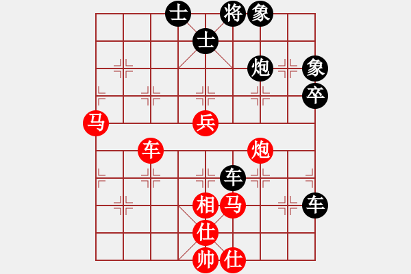 象棋棋譜圖片：中炮對(duì)屏風(fēng)馬10 - 步數(shù)：80 