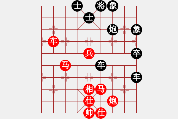 象棋棋譜圖片：中炮對(duì)屏風(fēng)馬10 - 步數(shù)：90 