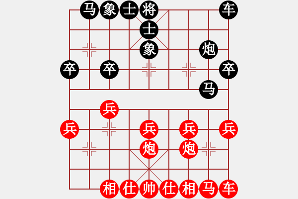 象棋棋譜圖片：浙江二臺(tái)(人王)-勝-點(diǎn)滴人生(月將) - 步數(shù)：20 