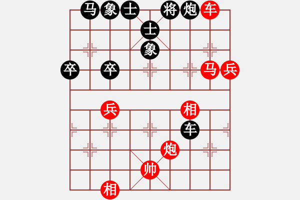 象棋棋譜圖片：浙江二臺(tái)(人王)-勝-點(diǎn)滴人生(月將) - 步數(shù)：50 