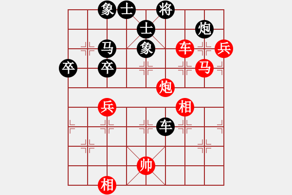 象棋棋譜圖片：浙江二臺(tái)(人王)-勝-點(diǎn)滴人生(月將) - 步數(shù)：60 