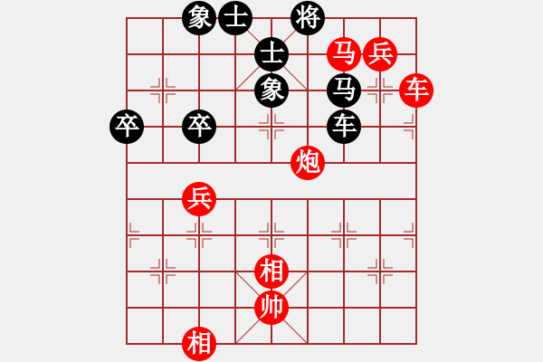 象棋棋譜圖片：浙江二臺(tái)(人王)-勝-點(diǎn)滴人生(月將) - 步數(shù)：70 