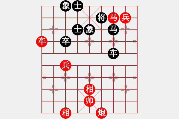 象棋棋譜圖片：浙江二臺(tái)(人王)-勝-點(diǎn)滴人生(月將) - 步數(shù)：80 