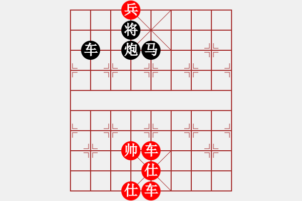 象棋棋譜圖片：勒馬停車紅先和 - 步數(shù)：0 