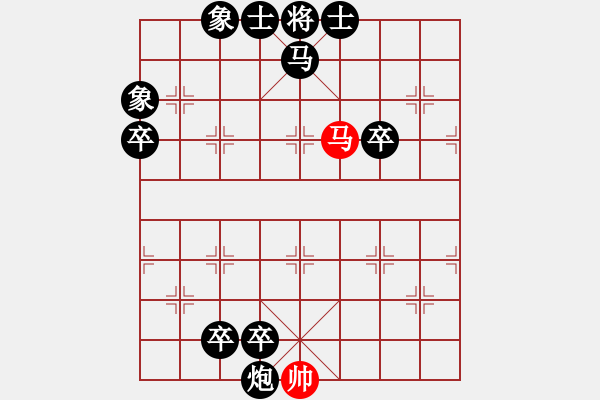 象棋棋譜圖片：Ga Xo - 步數(shù)：0 