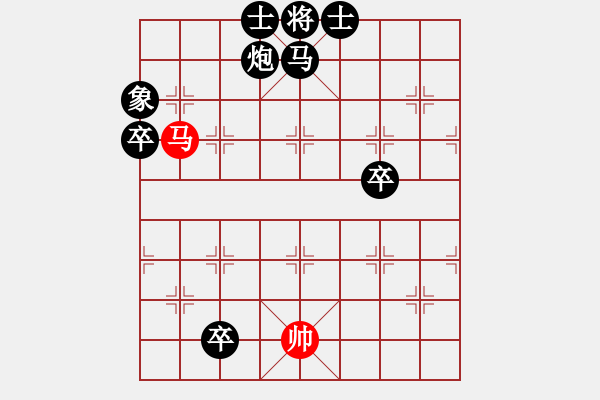 象棋棋譜圖片：Ga Xo - 步數(shù)：10 