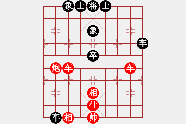 象棋棋譜圖片：■人生如夢(mèng)[455029963] -VS- 與狼共舞[657030245] - 步數(shù)：100 