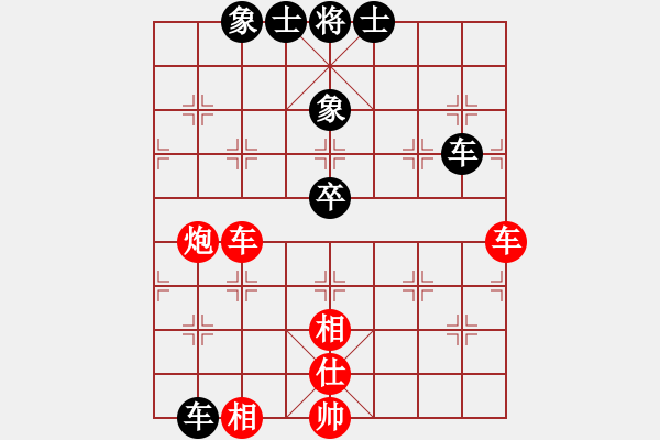 象棋棋譜圖片：■人生如夢(mèng)[455029963] -VS- 與狼共舞[657030245] - 步數(shù)：110 