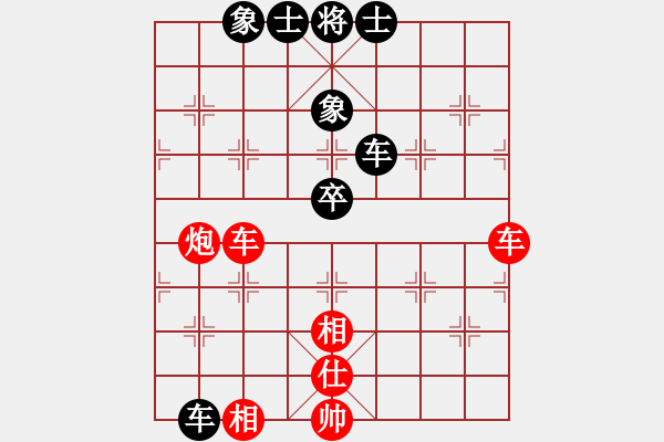 象棋棋譜圖片：■人生如夢(mèng)[455029963] -VS- 與狼共舞[657030245] - 步數(shù)：130 