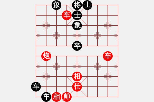 象棋棋譜圖片：■人生如夢(mèng)[455029963] -VS- 與狼共舞[657030245] - 步數(shù)：150 