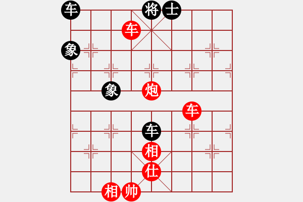 象棋棋譜圖片：■人生如夢(mèng)[455029963] -VS- 與狼共舞[657030245] - 步數(shù)：160 