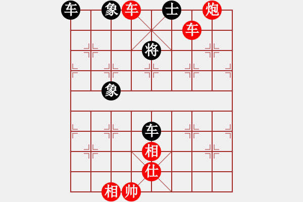 象棋棋譜圖片：■人生如夢(mèng)[455029963] -VS- 與狼共舞[657030245] - 步數(shù)：170 