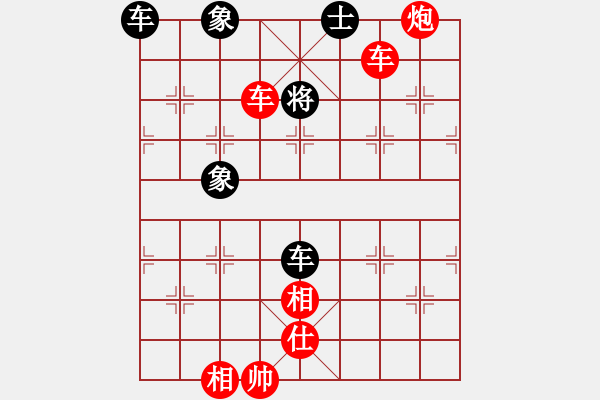 象棋棋譜圖片：■人生如夢(mèng)[455029963] -VS- 與狼共舞[657030245] - 步數(shù)：171 