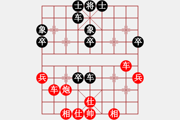 象棋棋譜圖片：■人生如夢(mèng)[455029963] -VS- 與狼共舞[657030245] - 步數(shù)：40 