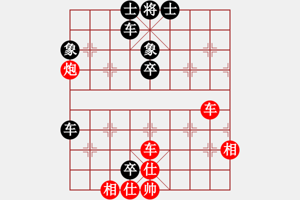 象棋棋譜圖片：■人生如夢(mèng)[455029963] -VS- 與狼共舞[657030245] - 步數(shù)：50 