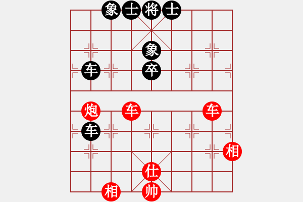 象棋棋譜圖片：■人生如夢(mèng)[455029963] -VS- 與狼共舞[657030245] - 步數(shù)：60 