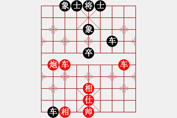 象棋棋譜圖片：■人生如夢(mèng)[455029963] -VS- 與狼共舞[657030245] - 步數(shù)：70 