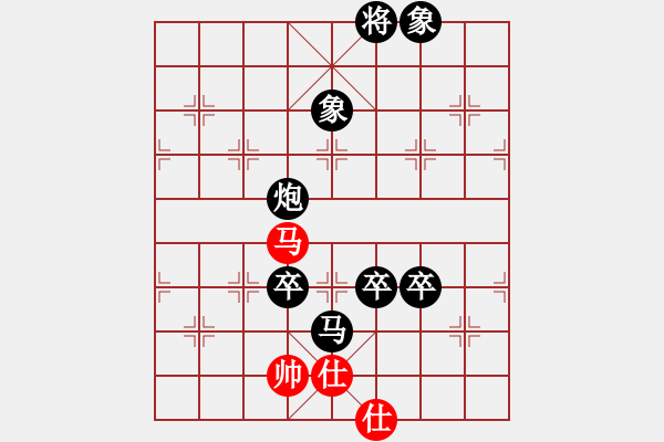 象棋棋譜圖片：孤杉冷月[77827409] -VS- 棋協(xié)大師董紫鳶[430231137] - 步數(shù)：140 