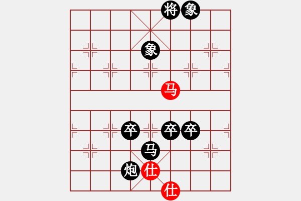 象棋棋譜圖片：孤杉冷月[77827409] -VS- 棋協(xié)大師董紫鳶[430231137] - 步數(shù)：142 