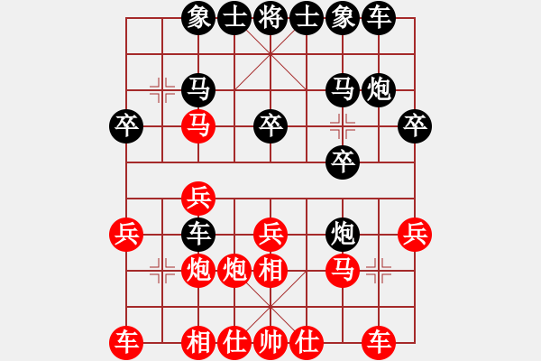 象棋棋譜圖片：孤杉冷月[77827409] -VS- 棋協(xié)大師董紫鳶[430231137] - 步數(shù)：20 