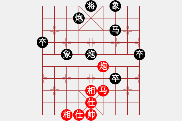 象棋棋譜圖片：孤杉冷月[77827409] -VS- 棋協(xié)大師董紫鳶[430231137] - 步數(shù)：80 