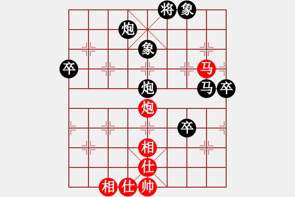 象棋棋譜圖片：孤杉冷月[77827409] -VS- 棋協(xié)大師董紫鳶[430231137] - 步數(shù)：90 