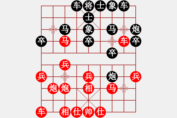 象棋棋谱图片：燕青(2段)-负-燕十三(7段) - 步数：20 