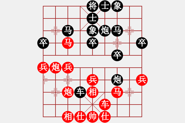象棋棋谱图片：燕青(2段)-负-燕十三(7段) - 步数：30 