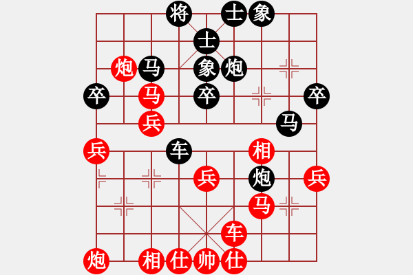 象棋棋谱图片：燕青(2段)-负-燕十三(7段) - 步数：40 