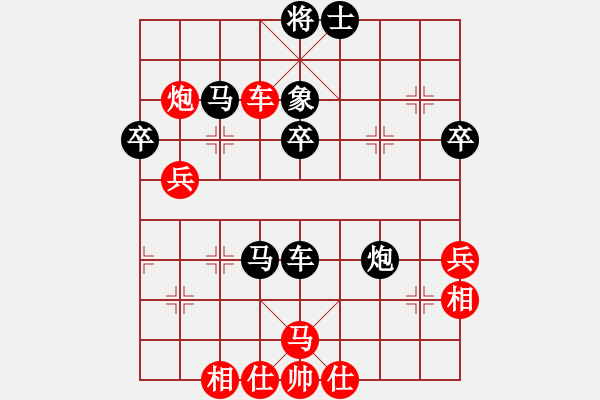 象棋棋谱图片：燕青(2段)-负-燕十三(7段) - 步数：60 