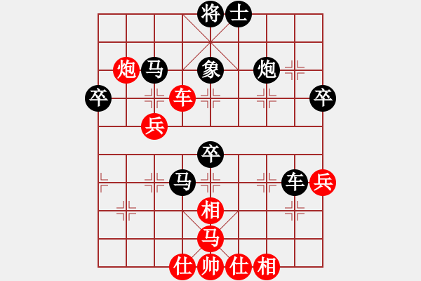 象棋棋谱图片：燕青(2段)-负-燕十三(7段) - 步数：68 