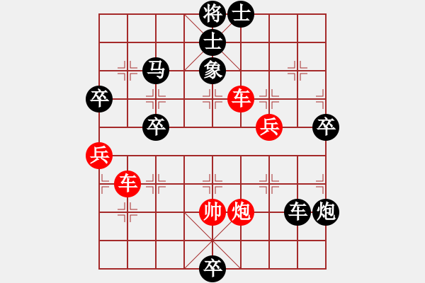 象棋棋譜圖片：上下求索(7段)-負(fù)-象棋勢(shì)家(日帥) - 步數(shù)：100 