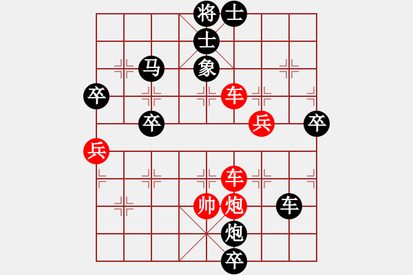 象棋棋譜圖片：上下求索(7段)-負(fù)-象棋勢(shì)家(日帥) - 步數(shù)：110 