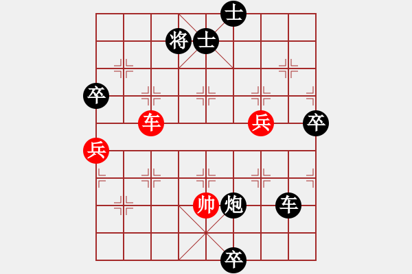 象棋棋譜圖片：上下求索(7段)-負(fù)-象棋勢(shì)家(日帥) - 步數(shù)：130 