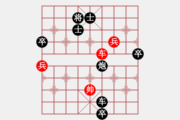 象棋棋譜圖片：上下求索(7段)-負(fù)-象棋勢(shì)家(日帥) - 步數(shù)：140 