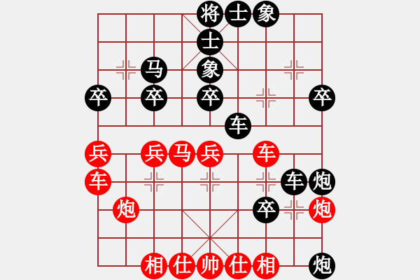 象棋棋譜圖片：上下求索(7段)-負(fù)-象棋勢(shì)家(日帥) - 步數(shù)：40 