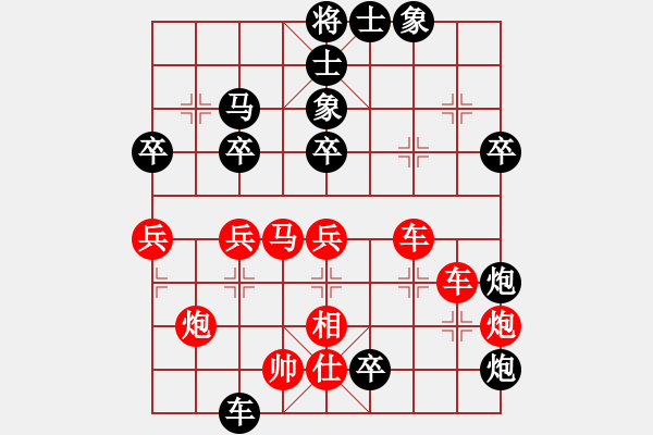 象棋棋譜圖片：上下求索(7段)-負(fù)-象棋勢(shì)家(日帥) - 步數(shù)：50 