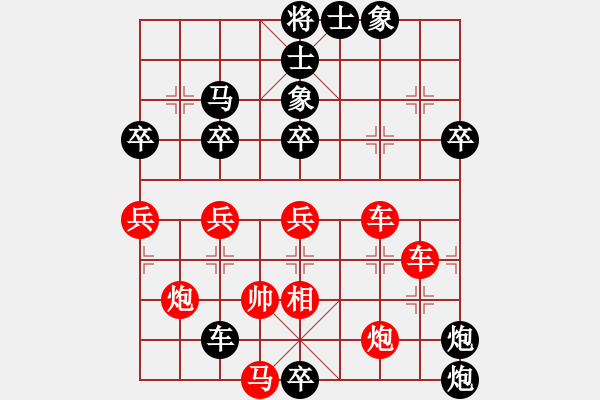 象棋棋譜圖片：上下求索(7段)-負(fù)-象棋勢(shì)家(日帥) - 步數(shù)：60 